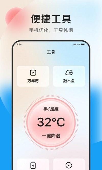 雷霆文件助手app下载,雷霆文件助手,清理app