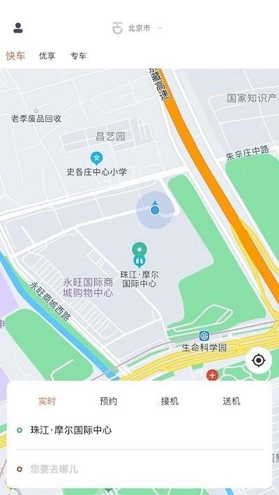 K9用车软件下载,K9用车,出行app,叫车app