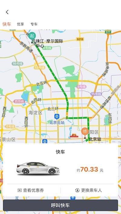 K9用车软件下载,K9用车,出行app,叫车app