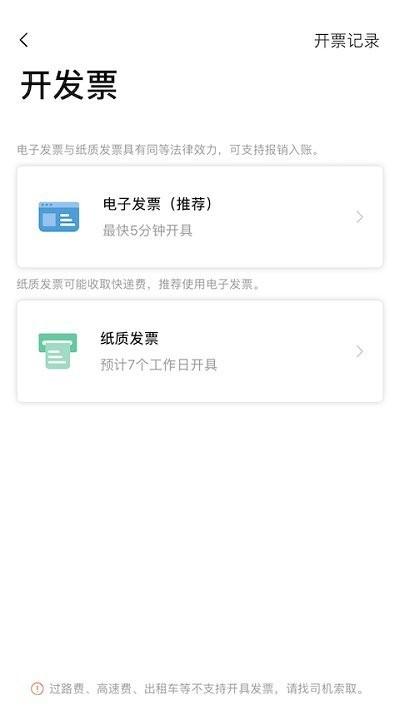 K9用车软件下载,K9用车,出行app,叫车app