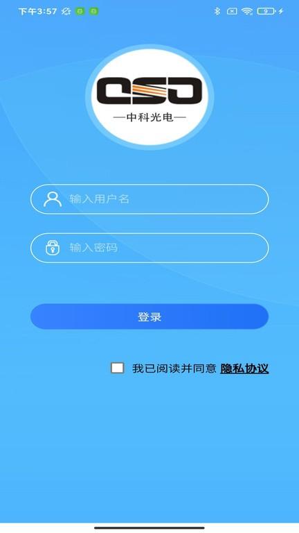 sorter办公软件官方版下载,办公app,sorter