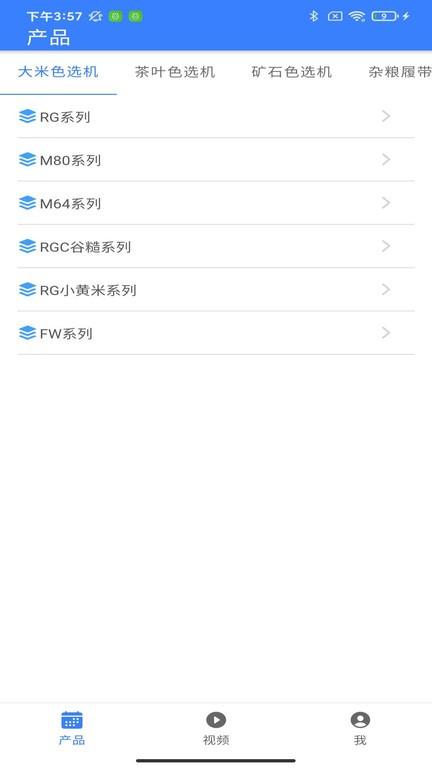 sorter办公软件官方版下载,办公app,sorter