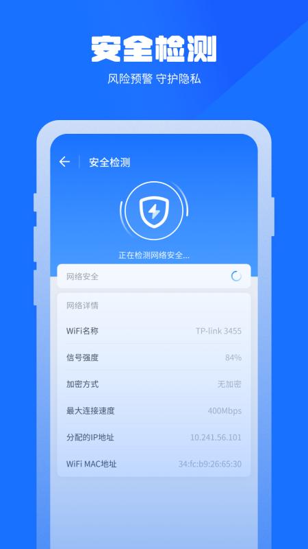 万能清理蛙app(万能清理管家)下载,万能清理蛙,清理app,优化app