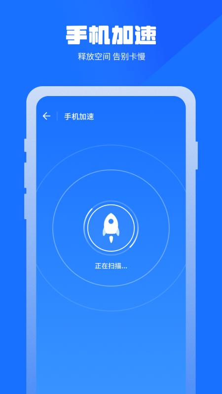 万能清理蛙app(万能清理管家)下载,万能清理蛙,清理app,优化app