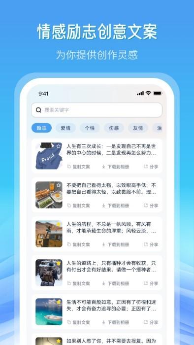 全网高清素材app下载,全网高清素材,素材app,工具app