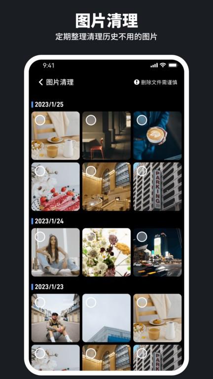 和煦清理大师app下载,和煦清理大师,清理app,优化app