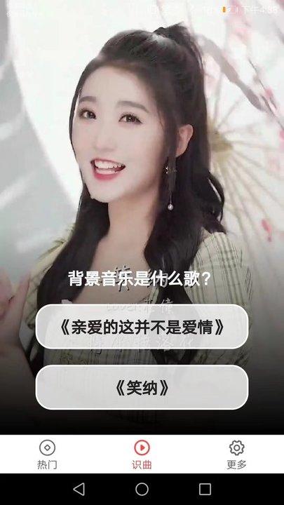 金曲多宝app下载,金曲多宝,答题app