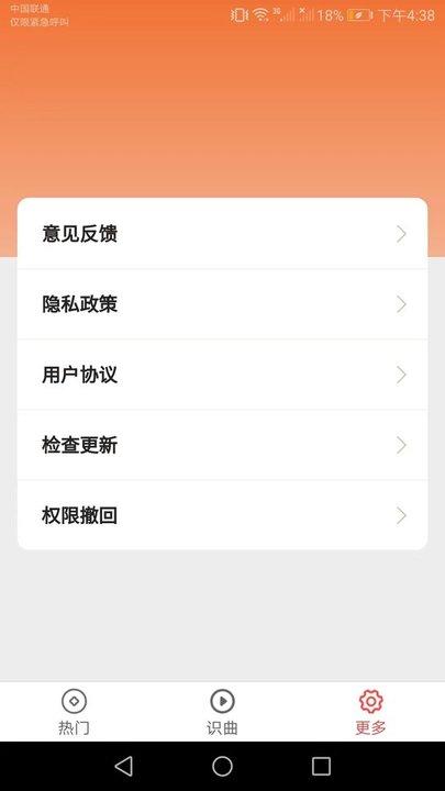 金曲多宝app下载,金曲多宝,答题app