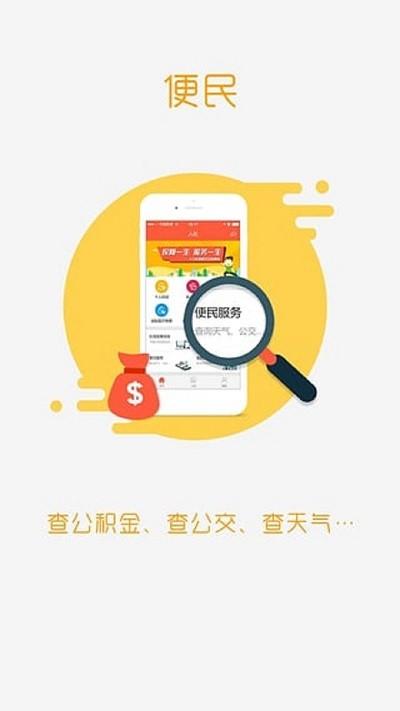 盘锦智慧人社手机版下载,盘锦智慧人社,社保app,生活app,盘锦app