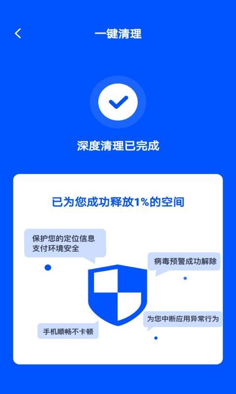 清理垃圾内存优化软件下载,清理垃圾内存优化,优化app,清理app