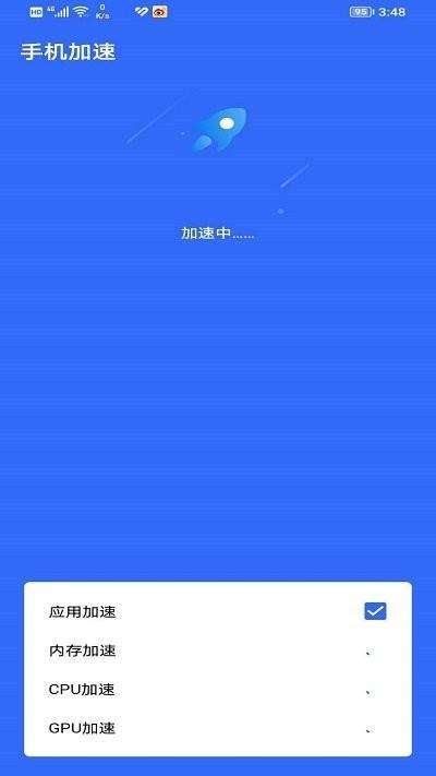 存储清理管家软件下载,存储清理管家,清理app