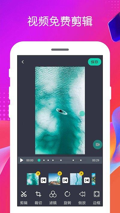 万能录屏宝软件(改名全能录屏宝)下载,万能录屏宝,录屏app