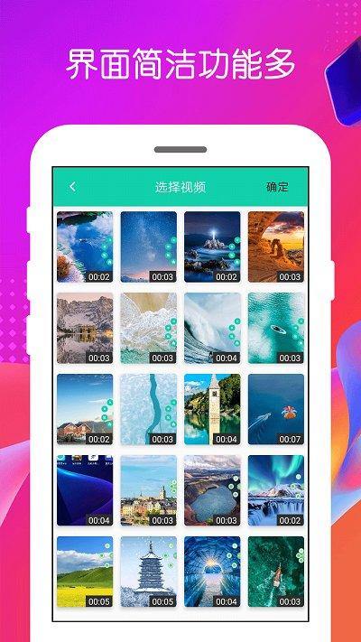 万能录屏宝软件(改名全能录屏宝)下载,万能录屏宝,录屏app