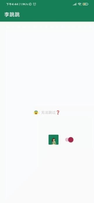 禁用广告摇一摇手机版下载,禁用广告摇一摇,工具app,广告app