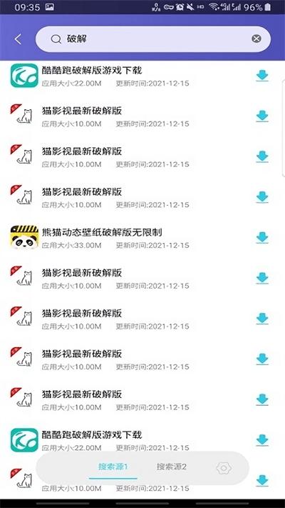 应用多多app下载,应用多多,搜索app,资源app