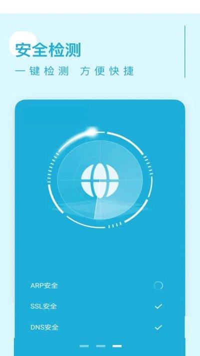 手机内存清理专家软件下载,手机内存清理专家,清理app