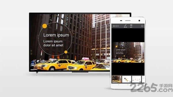 wps电视版apk安装包下载,wps,文档app,投影app