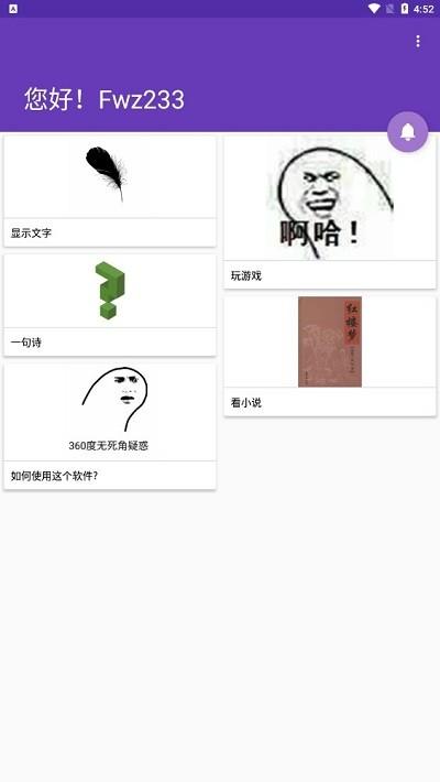 智享穿戴官方版下载,智享穿戴,看小说app,手表版app