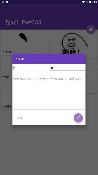 智享穿戴官方版下载,智享穿戴,看小说app,手表版app