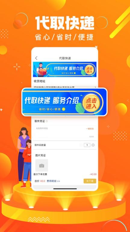 镇雄同城最新版下载,镇雄同城,美食app,配送app