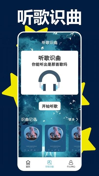 手机钢琴模拟器软件最新版下载,手机钢琴模拟器,钢琴app