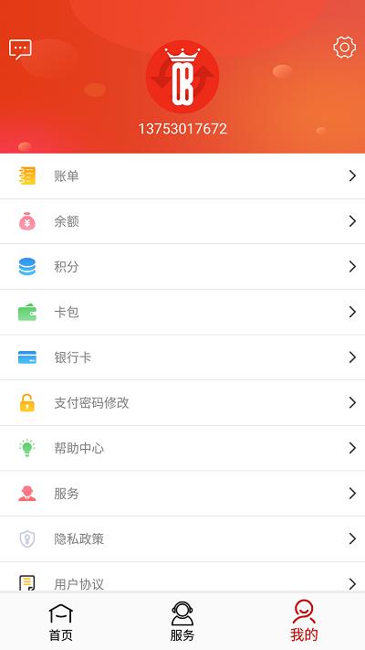 欧堡利亚官方版下载,欧堡利亚,酒店app,生活app