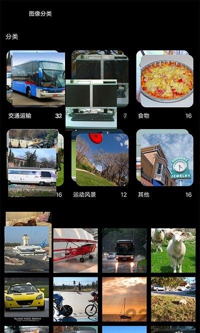 安兔兔ai评测app手机版下载,安兔兔ai评测,安兔兔,跑分app