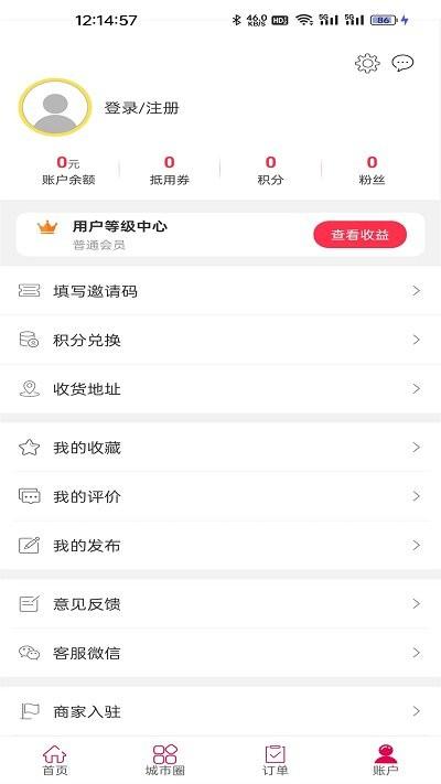 黔凯同城app下载,黔凯同城,同城app,凯里app