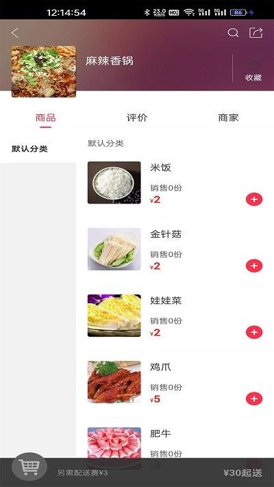 黔凯同城app下载,黔凯同城,同城app,凯里app