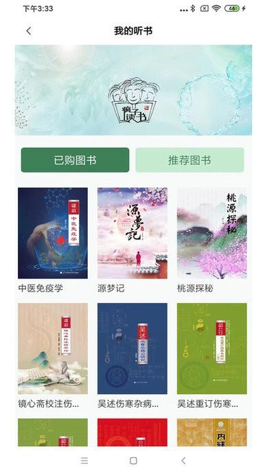 疯子读书app下载,阅读app,小说app,疯子读书