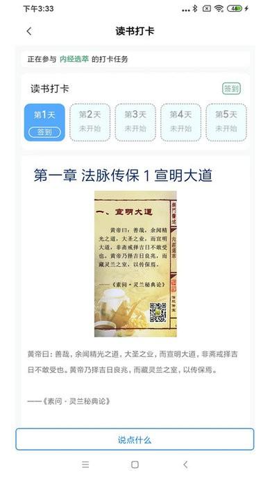 疯子读书app下载,阅读app,小说app,疯子读书