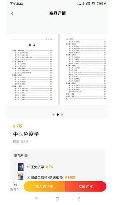 疯子读书app下载,阅读app,小说app,疯子读书