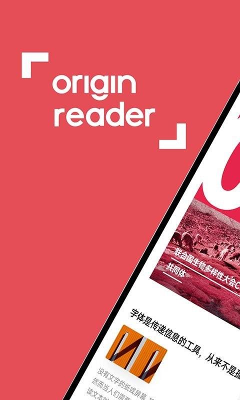 vivo原子阅读app官方版下载,原子阅读,阅读app,小说app