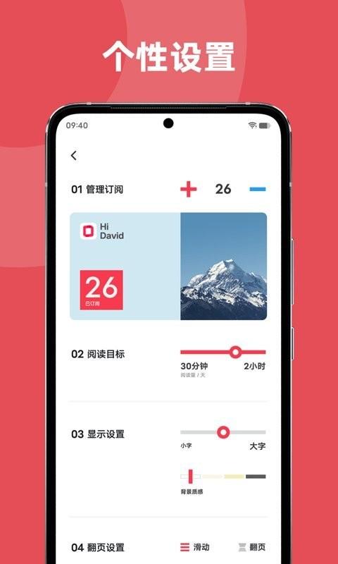 vivo原子阅读app官方版下载,原子阅读,阅读app,小说app