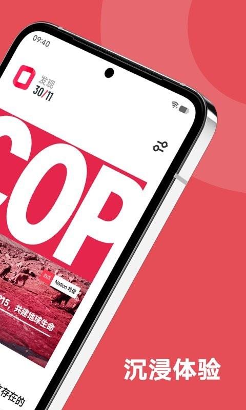 vivo原子阅读app官方版下载,原子阅读,阅读app,小说app