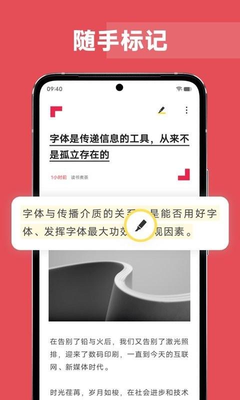 vivo原子阅读app官方版下载,原子阅读,阅读app,小说app