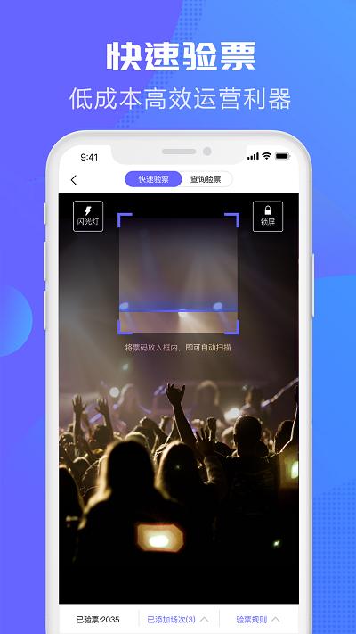 大麦麦控版app下载,大麦网,管理app,购票app