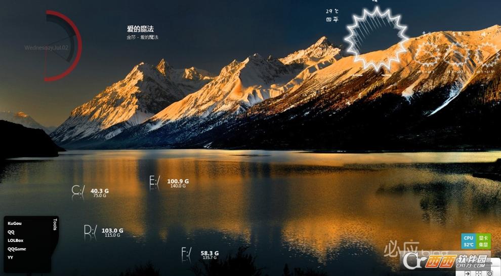 McOoLOOcM,随风飞音,本地音乐.