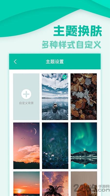 应用隐私锁app下载,应用隐私锁,隐私锁app