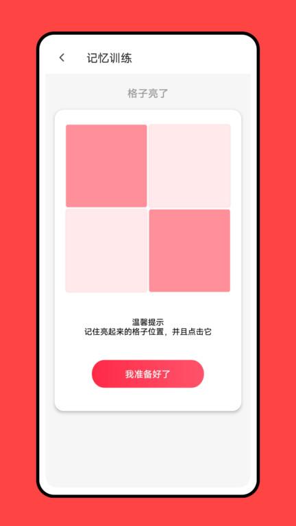 涂涂课堂官方版下载,涂涂课堂,学习app,课外辅导app